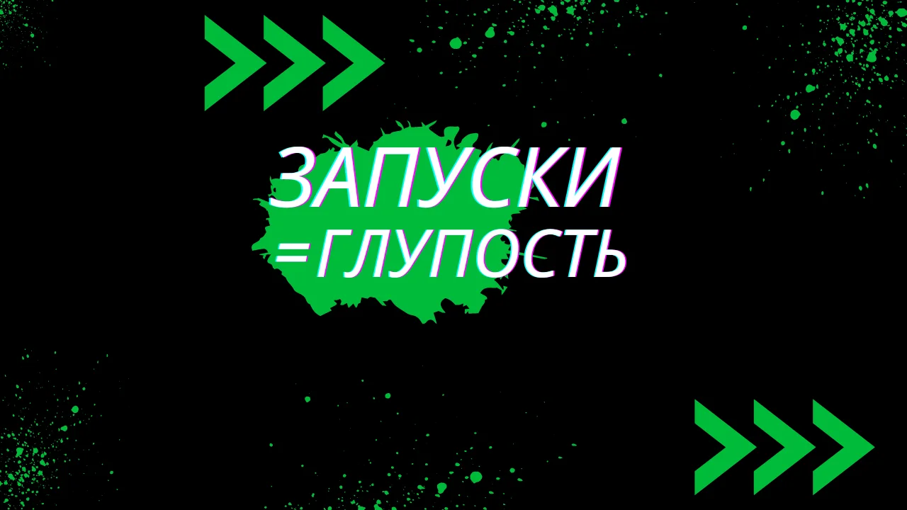 Зачем работать "запусками", если можно получать оплаты каждый день?