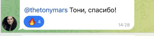 Кейс Татьяны Демяненко — 922 продажи