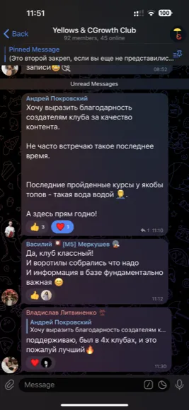 Скриншот отзыва: Андрей Покровский
