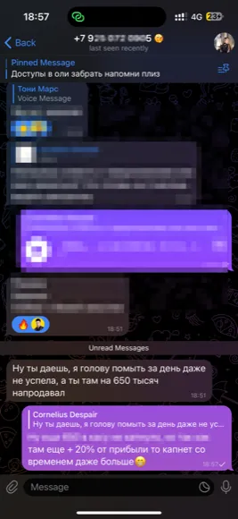 Скриншот отзыва: Анна Тимофеева
