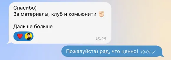 Скриншот отзыва: Анонім 10