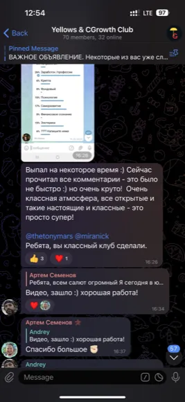 Скриншот отзыва: Анонім 12