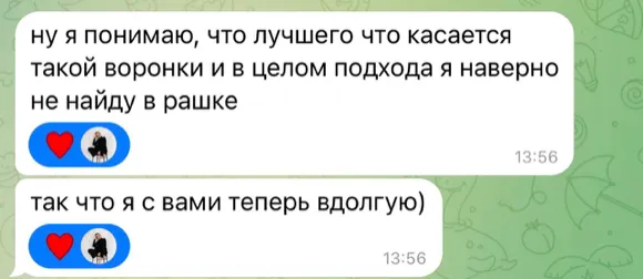 Скриншот отзыва: Анонім 9