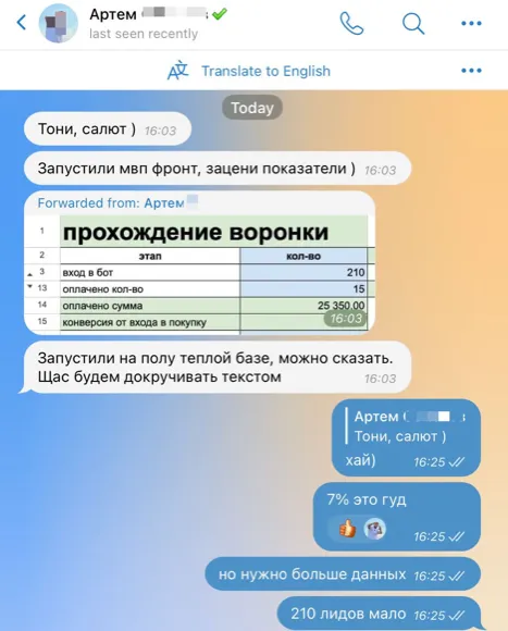 Скриншот отзыва: Артем Семенов