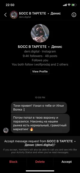 Скриншот отзыва: Денис