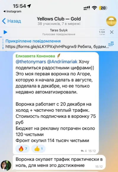 Скриншот отзыва: Елизавета Кононова