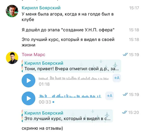 Скриншот отзыва: Кирилл Боярский