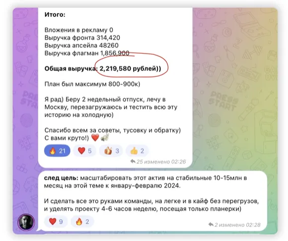 Скриншот отзыва: Никита Кузьмин