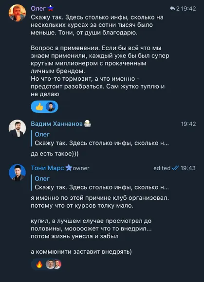 Скриншот отзыва: Олег