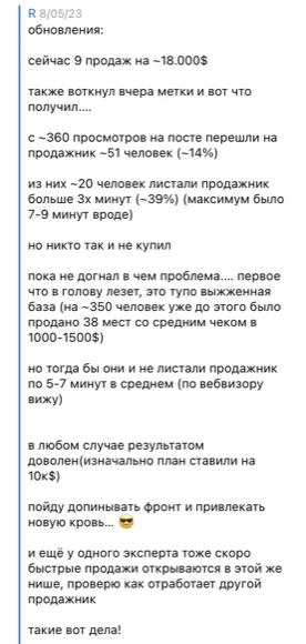 Скриншот отзыва: Учасник R