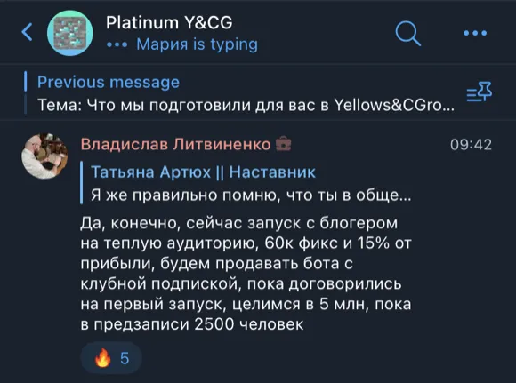 Скриншот отзыва: Владислав Литвиненко